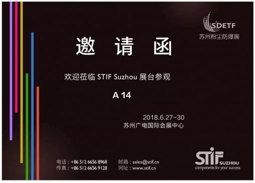 6°ȫ˹STIF^Kݷۉmչ