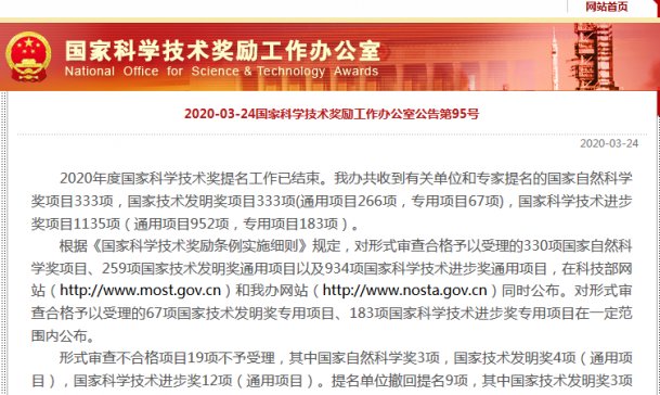 ЩϿƌW(xu)(li)(xing)Ŀ2020ȇ(gu)ȻƌW(xu)(jing)(xing)Ŀ