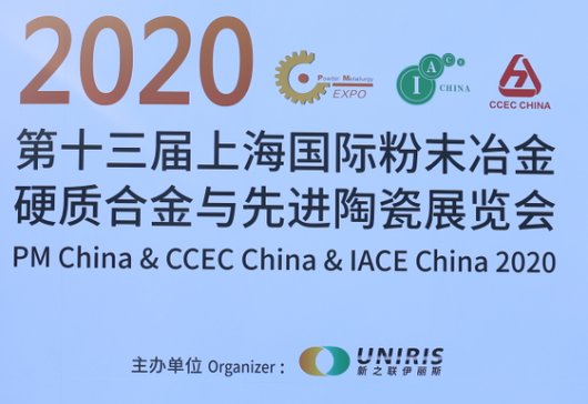 ۽ǰؿƼչʾˮa(chn)Ʒ-2020ʮϺHĩұӲ|(zh)ϽcMմչ[
