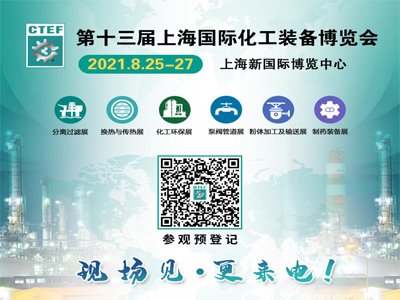 2021Ϻb䲩[^A(y)ӛM