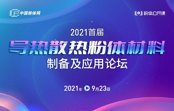 wW(wng)ɹek2021׌Ì(do)ɢwƂ估(yng)ՓʬF(xin)Փg(sh)a(chn)ƷоƬɢ᷽