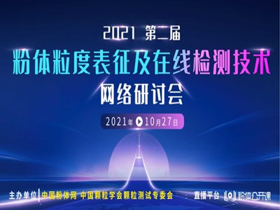 2021ڶ÷wȱھzyg(sh)W(wng)j(lu)ӑɹek
