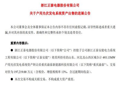 һ4Ԫ̩19.72|493MWùYa(chn)