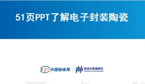 51PPT˽ӷbմ