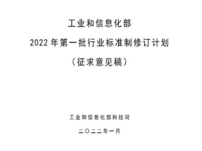 Ų2022һИI(y)(bio)(zhn)ӆӋ(j)_(ki)Ҋ(jin)(sh)ʮNw