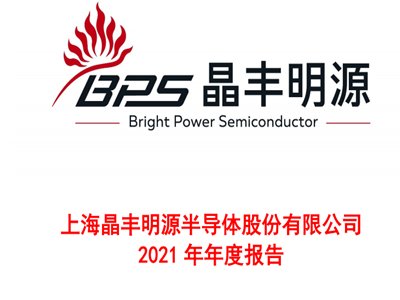 2022댧(do)wИI(y)׷(bo)l(f)cSԴһ̽ģMоƬ