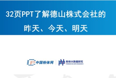 32PPT˽ɽʽ