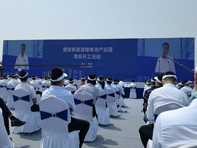 ͶY675|ТгԴ150GWh늳خa(chn)I(y)@(xing)Ŀ_(ki)