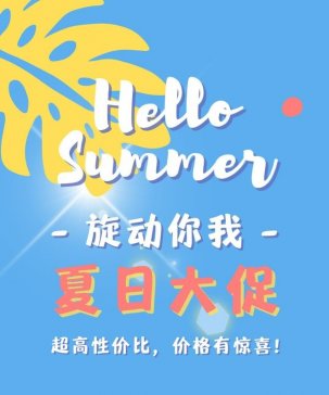 Hello Summer (dng)  ԃr(ji)ȣr(ji)@ϲ