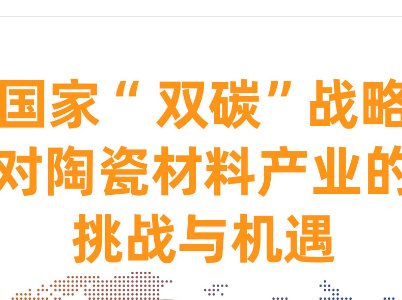 h桿p̼(zhn)ԌմɲϮa(chn)I(y)(zhn)cC(j)