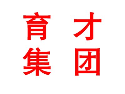 ƲʯӢ²ǣużF²I(lng)D(zhun)͵cQ