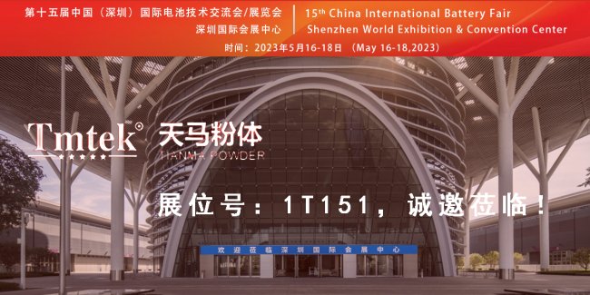 RwcsCIBF202315ڇ(gu)H늳ؼg(sh)չ[(hu)