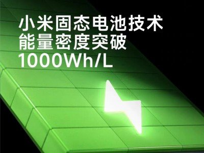 1000Wh/LСAй̑B(ti)늳ؼgͻ