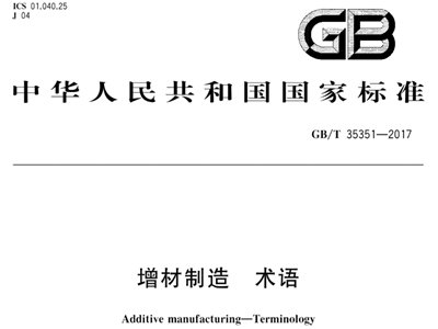 100(g)҇(gu)(bio)(zhn)l(f)ЬF(xin)y(tng)Ӌ(j)