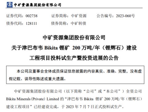 еVYԴBikita䇵V200f/꣨͸L(zhng)ʯĔU(ku)(xing)ĿͶԇa(chn)