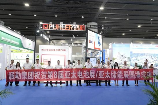ֱWBE2023حնǮa(chn)Ʒ@GI(lng)늳Ƃǰؼg(sh)