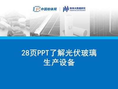 28PPT˽aO