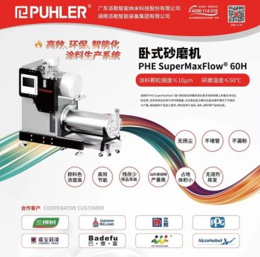 Ϳ4.0r(sh) | ռ{һվʽܻa(chn)h(hun)(ji)Ч
