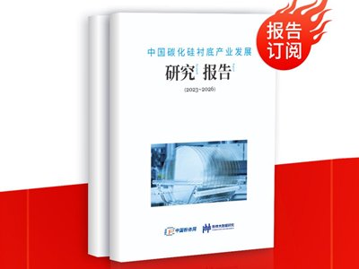 w(sh)(j)о|Ї̼r׮a(chn)I(y)l(f)չо棨20232026ذƳ 