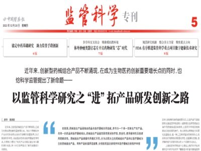 (chung)ˎеMϮa(chn)ƷӿF(xin)ѳɞt(y)ˎ(chung)µҪLc