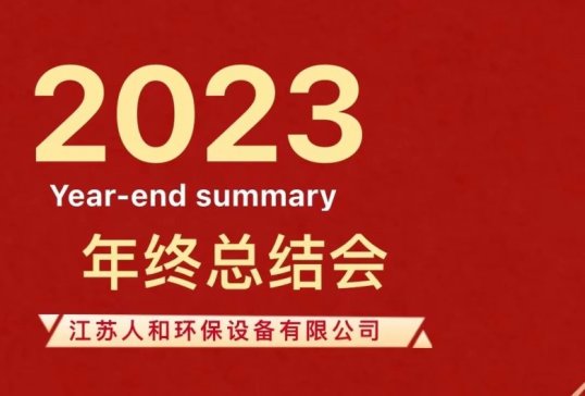 ͬͬل(chung)x͡2023K˺ͭh(hun)ȱӭ