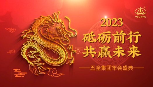 ƵZǰ Aδ(li)2023ȫF(tun)ʢ