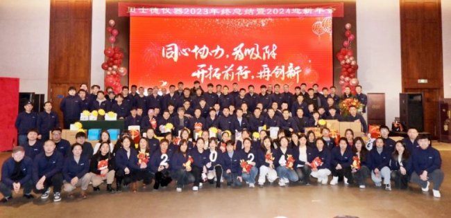 ͬąf(xi)_ǰل(chung)  ؐʿx2023KY(ji)2024ӭ