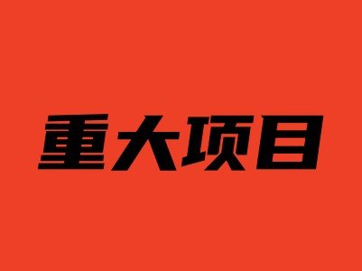 2024_ʡc(din)ֵĵ댧(do)wM(jn)մ(xing)ĿЩ