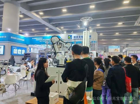 Sino-Pack2024-(chung)׌˲g