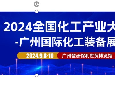 u2024V݇(gu)Hbչ9ʢ_