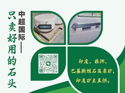 г(gu)HQ(mo)cs}2024ڶãȫ(gu)·ø߼ʯӢϮa(chn)I(y)l(f)չ(hu)