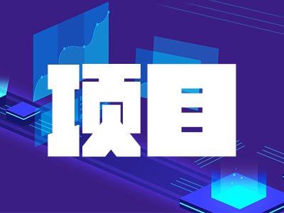 440f(wn)Ї(gu)ƌW(xu)Ժ2024xO(sh)䲿T(mn)вُ(gu)߷ֱ(chng)l(f)@΢R