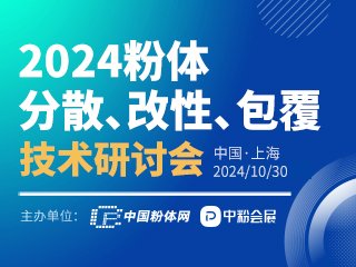 (hu)h֪ͨ2024wɢg(sh)ӑ(hu)