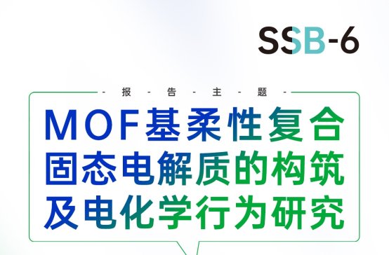 h桿MOFԏͺϹ̑B(ti)늽|(zh)Ę늻WОо