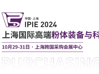 IPIE2024ُFأһչλAС