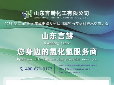 Ժջcs2024(ڰˌ)ȫ(gu)ʯӢ(hu)չ[(hu)