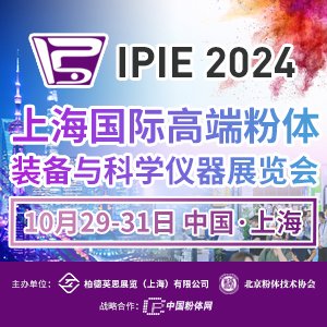 IPIE2024ُFأչλAС