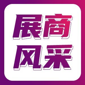 չL(fng)ɡϾY혿Ƽl(f)չ޹˾_IPIE2024ϺH߶˷wbcƌW(xu)xչ