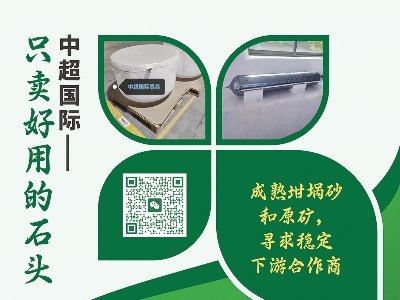 гQ(mo)cs2024(ڰˌ)ȫʯӢ(hu)չ[(hu)