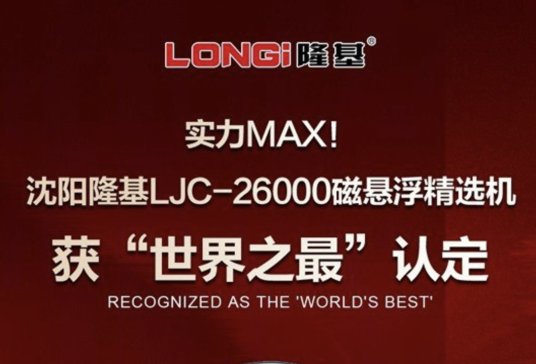 (sh)MAX(yng)¡LJC-26000őҸxC(j)@֮J(rn)