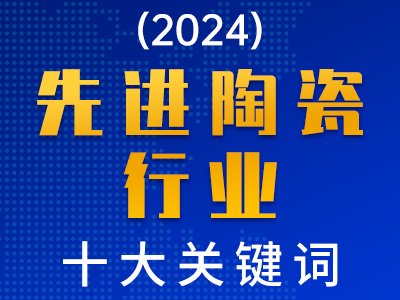 2024MմИI(y)ʮP(gun)I~