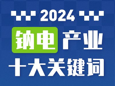 2024cИI(y)ʮPI~
