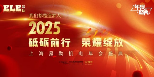 ƵZǰsҫ`šՙC(j)2025(hu)ů