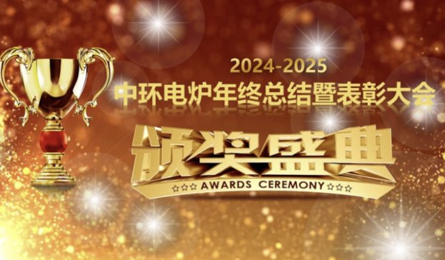 (chung) Tx-2024-2025Эh(hun)늠tKY(ji)߱ô(hu)AM(mn)Ļ