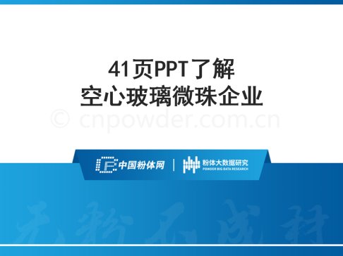 41PPT˽Ĳ΢I(y)