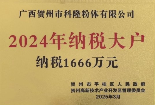 ϲӍ¡˾s@2024ꡰ{Q̖
