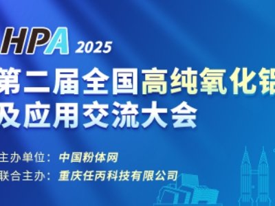 P(gun)_2025ڶȫ߼XwƂ似g(sh)ý֪ͨ