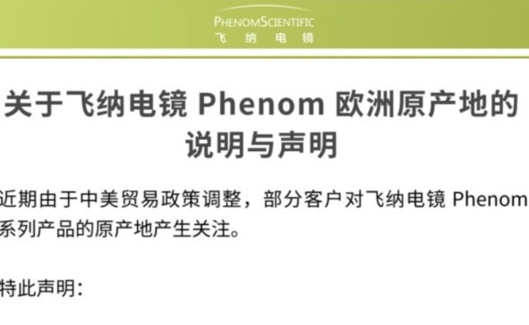 Pw{R Phenom Wԭa(chn)صfc