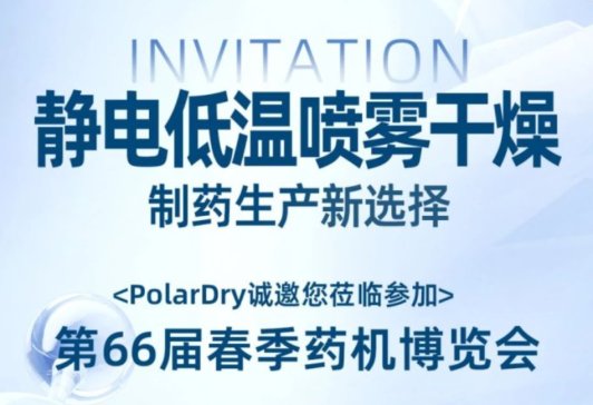 PolarDryһӵ66ôˎC(j)[(hu)̽ˎa(chn)¼g(sh)
