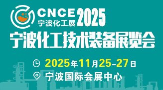 2025ڶÌHgbչ[ 20251125-27   Hչ